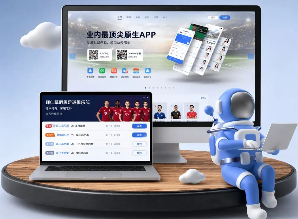 大发平台 App下载